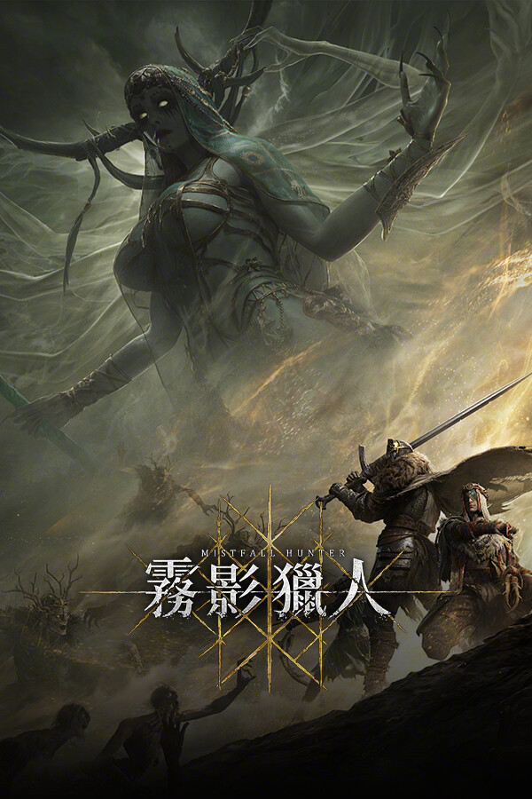 雾影猎人ICON