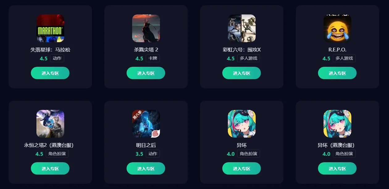 杀戮尖塔2黑屏怎么办 杀戮尖塔2报错解决方法分享图片_4