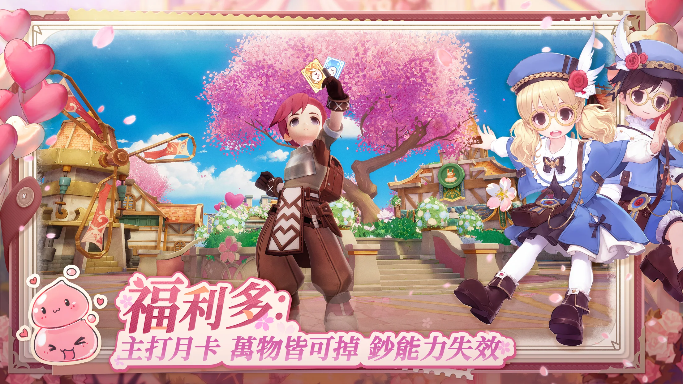 仙境传说 M:经典版(亚服)图片1
