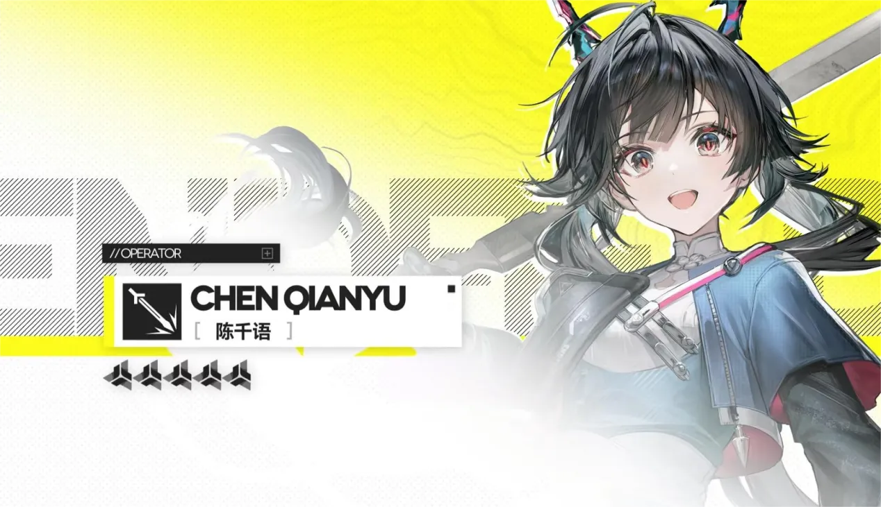 明日方舟终末地陈千语怎么样 明日方舟终末地陈千语介绍图片_1