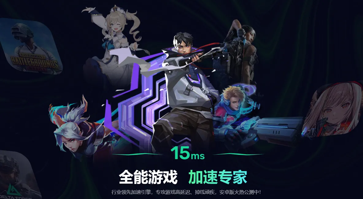 彩虹六号手游设置中文方法介绍 彩虹六号m怎么设置中文图片_6