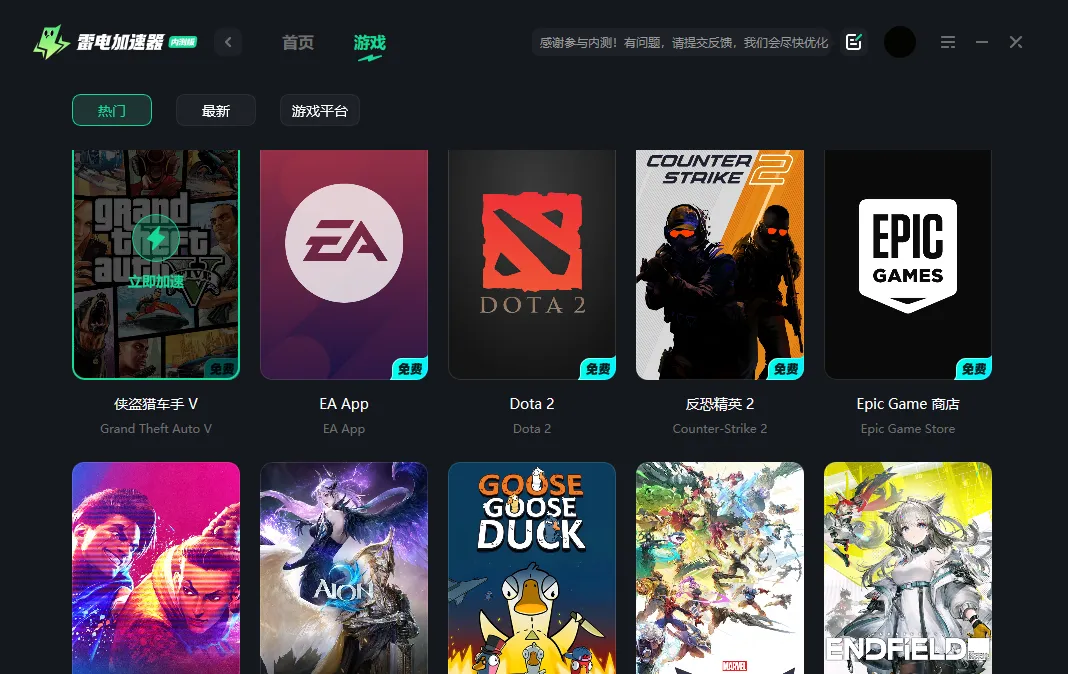 GTA5报错怎么回事 GTA5登录报错解决方法图片_3