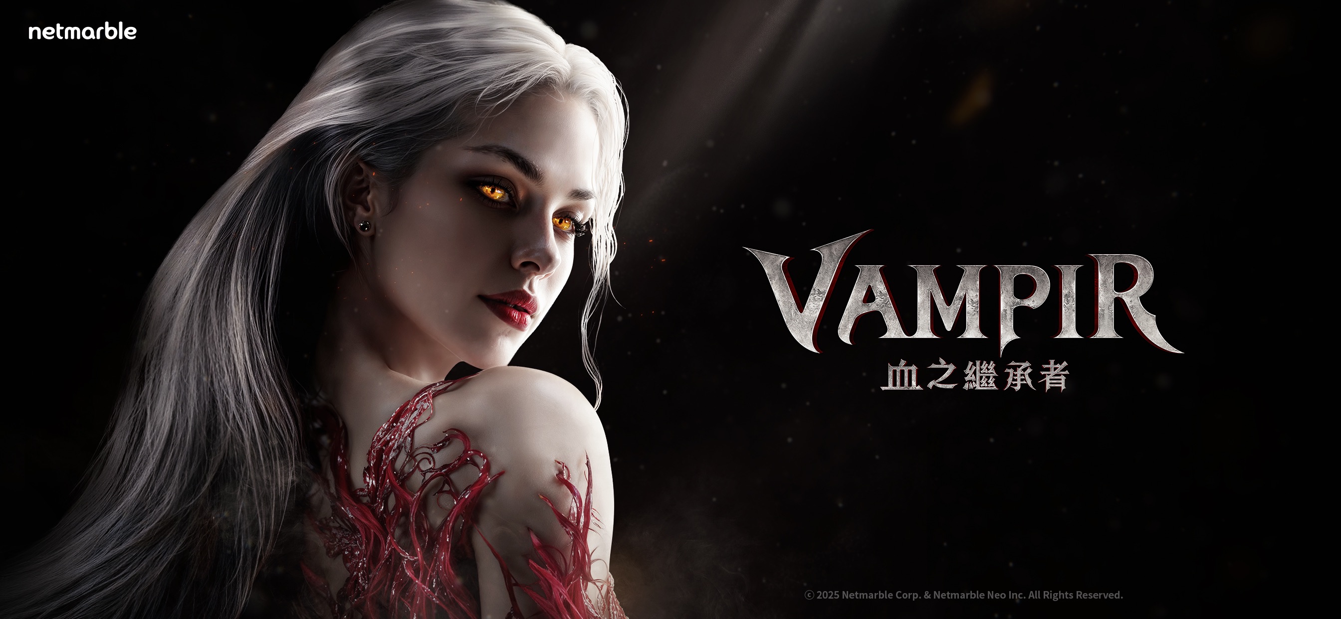 吸血鬼：血之继承者图片1