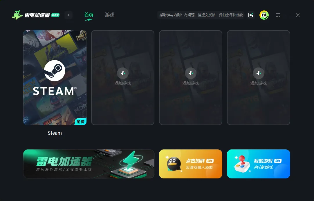 Steam掉线频繁怎么解决 Steam延迟掉线解决方法图片_3