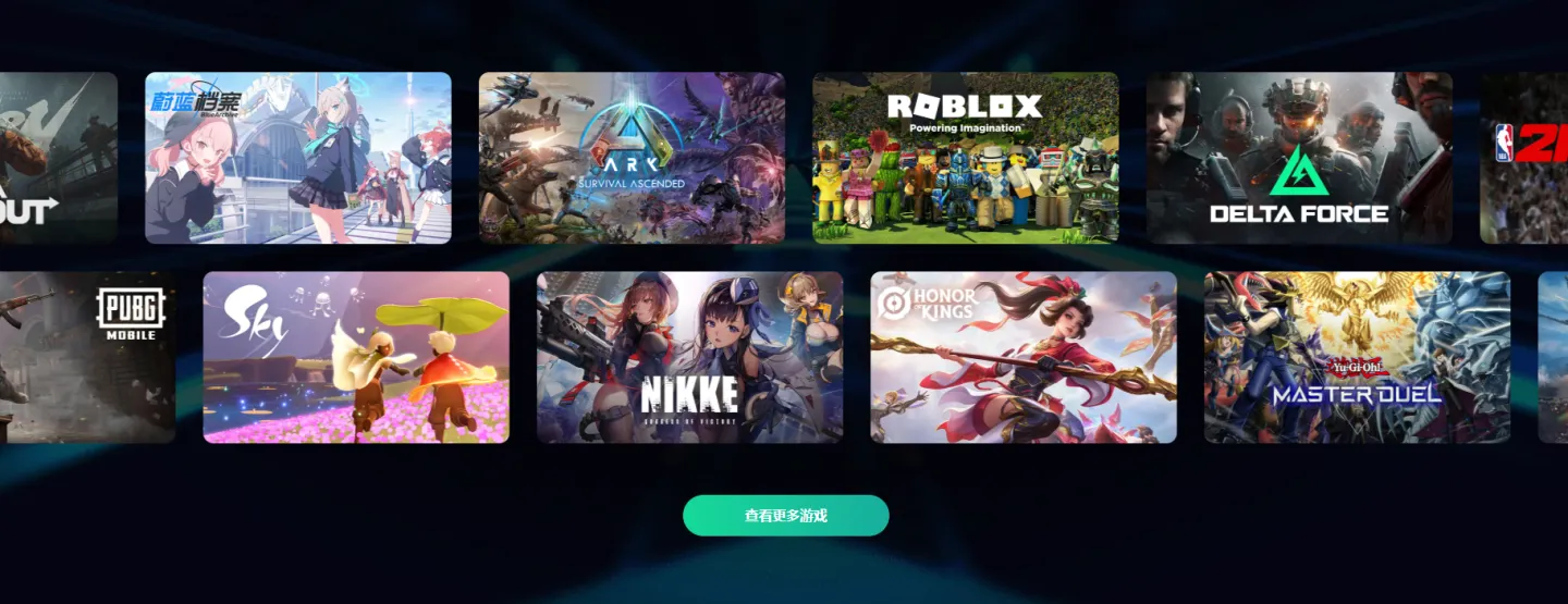 在线加速器怎么选 好用的在线加速器推荐图片_1