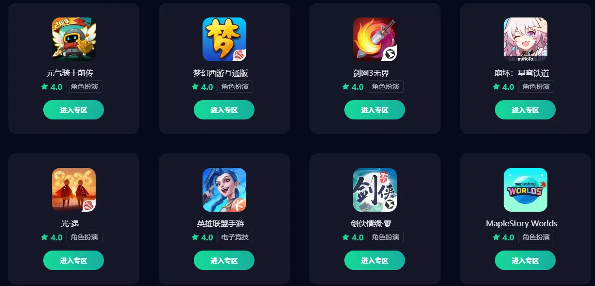 国内免费加速器怎么选 受欢迎的国内加速器推荐图片_2