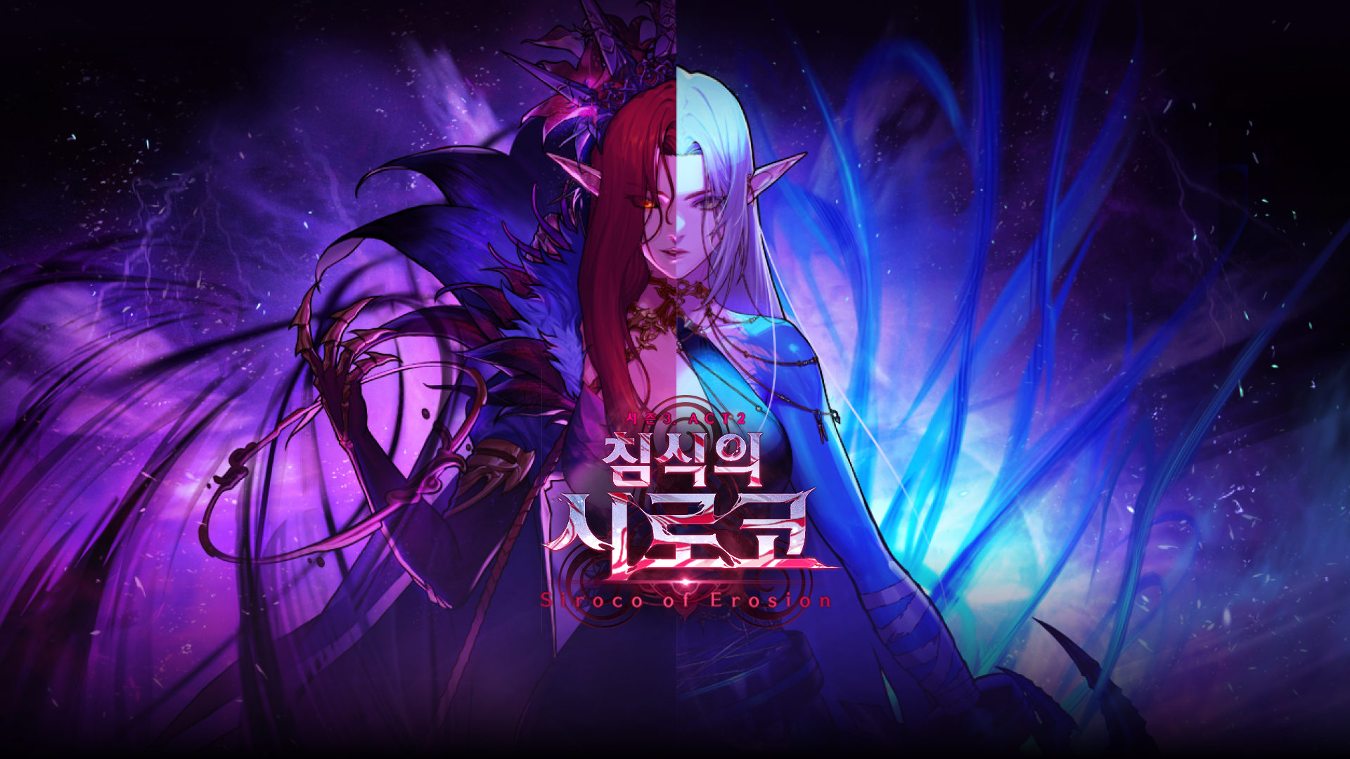 地下城与勇士（韩服）图片1