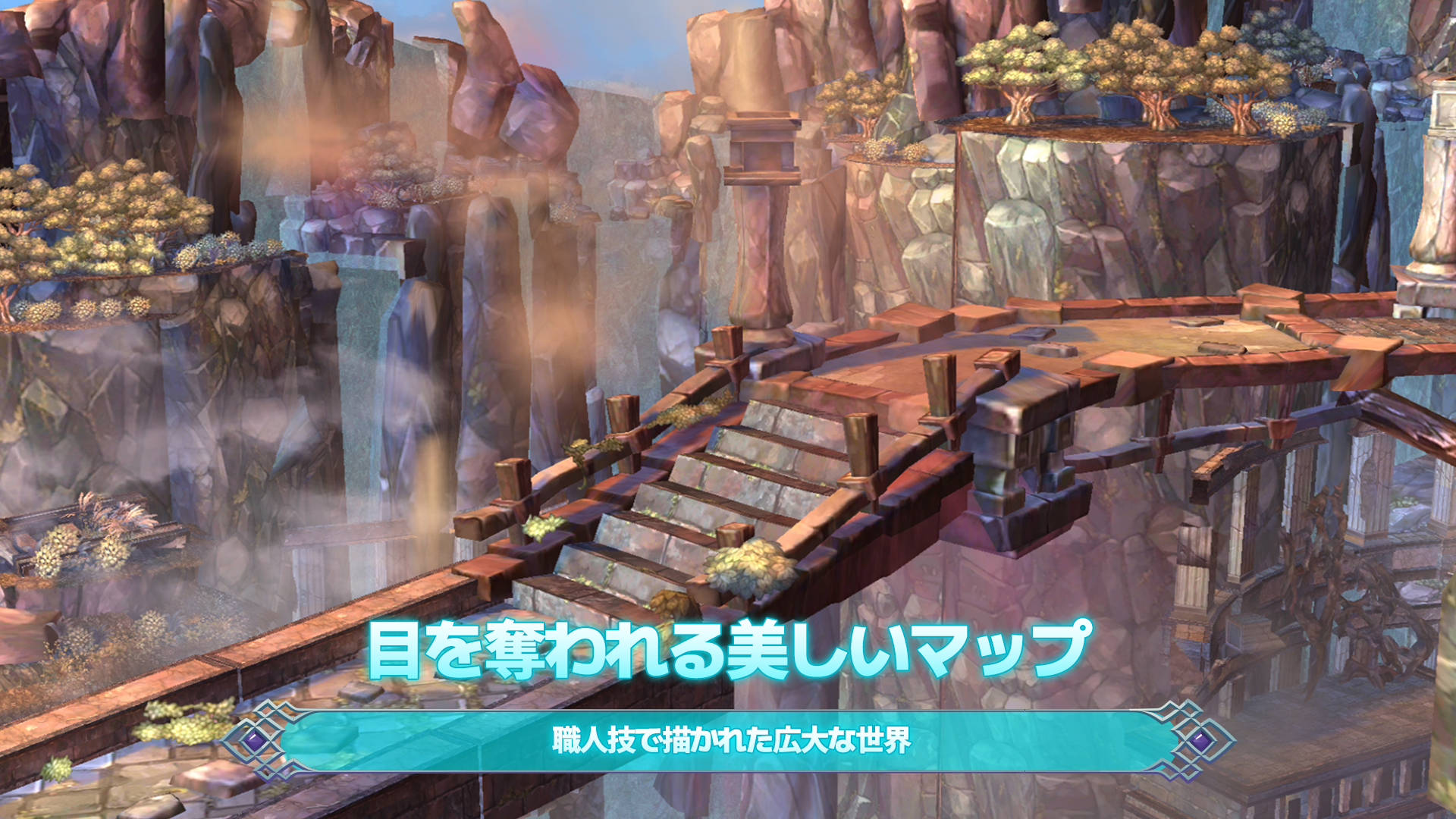 救世者之树M（日服）图片8