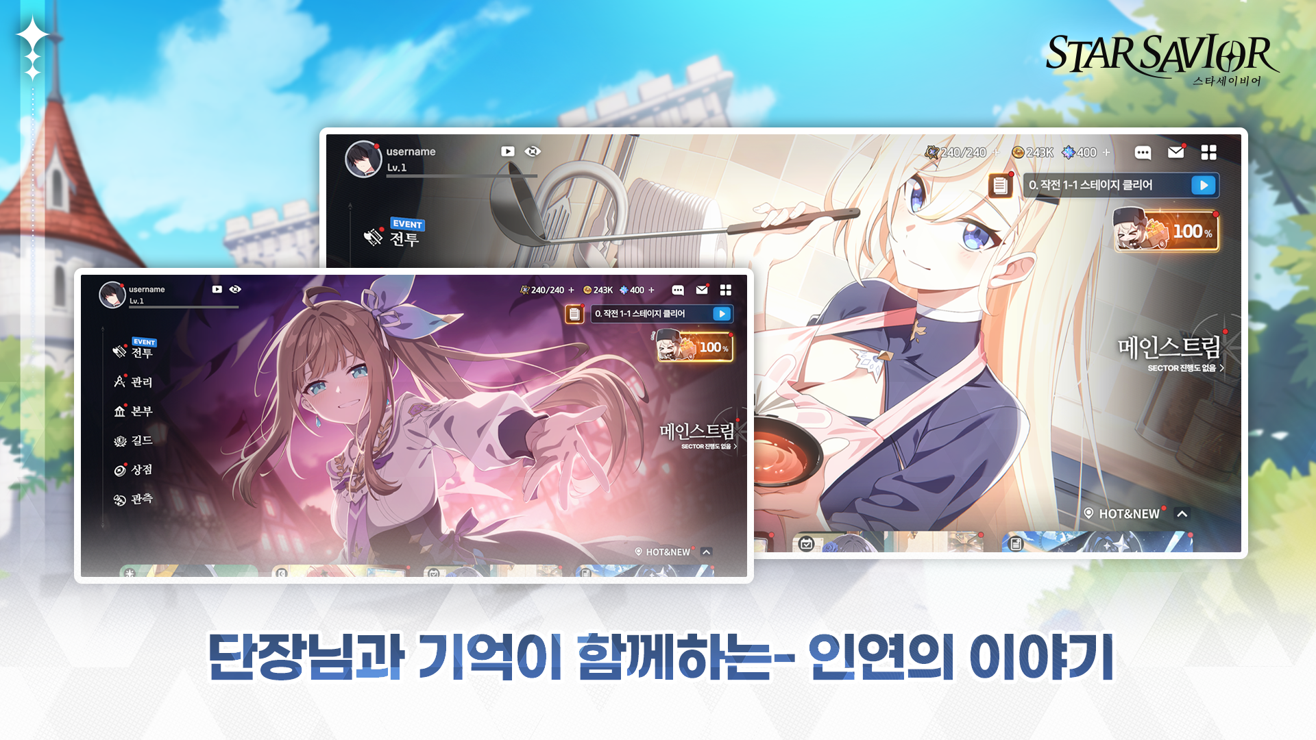 Starsavior（日韩服）图片1