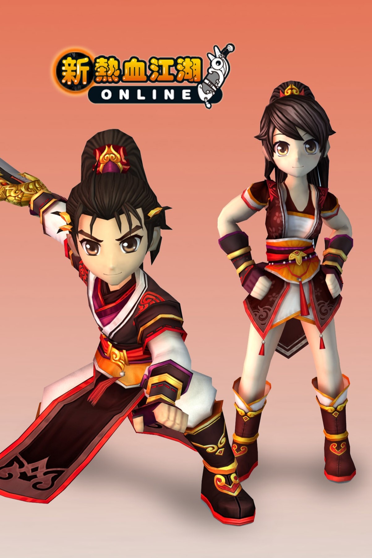 新热血江湖（台服）ICON