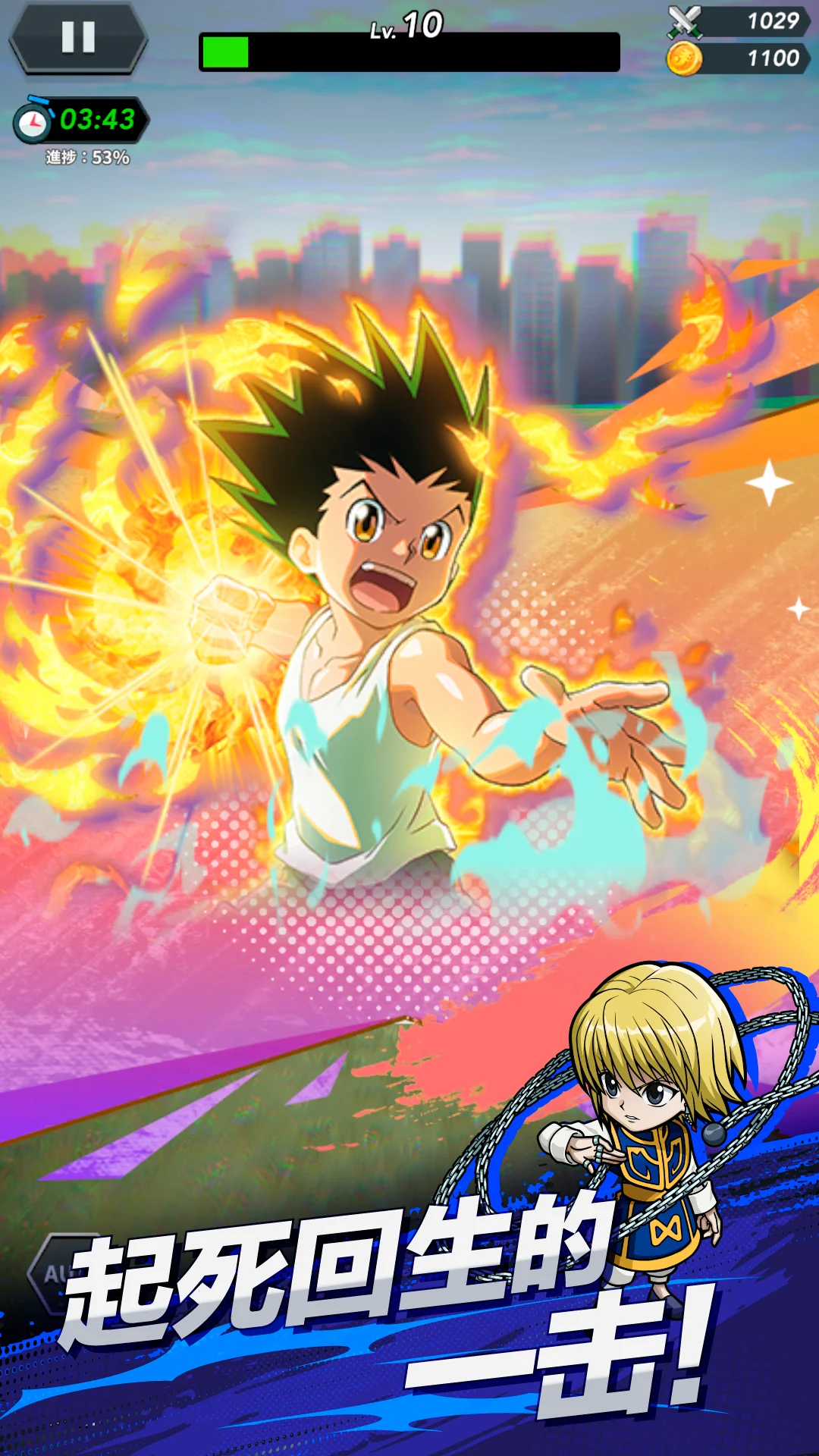 HUNTER×HUNTER NEN×SURVIVOR图片5