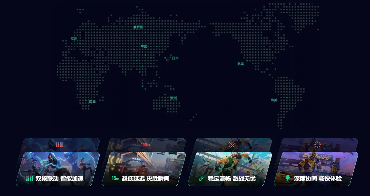 彩虹六号手游登录教程 彩虹六号m怎么登录图片_4