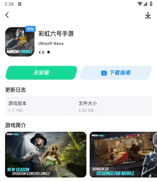 彩虹六号M加速器怎么选 彩虹六号M加速器分享图片_4