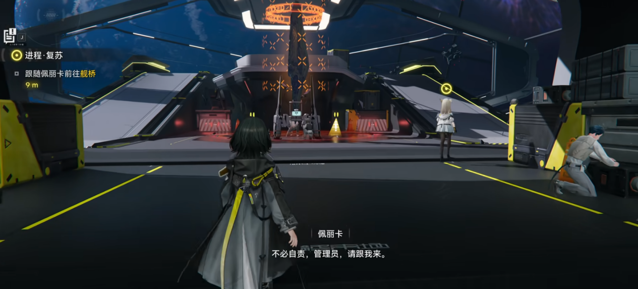 明日方舟终末地手游需要加速吗 明日方舟终末地加速地址推荐图片