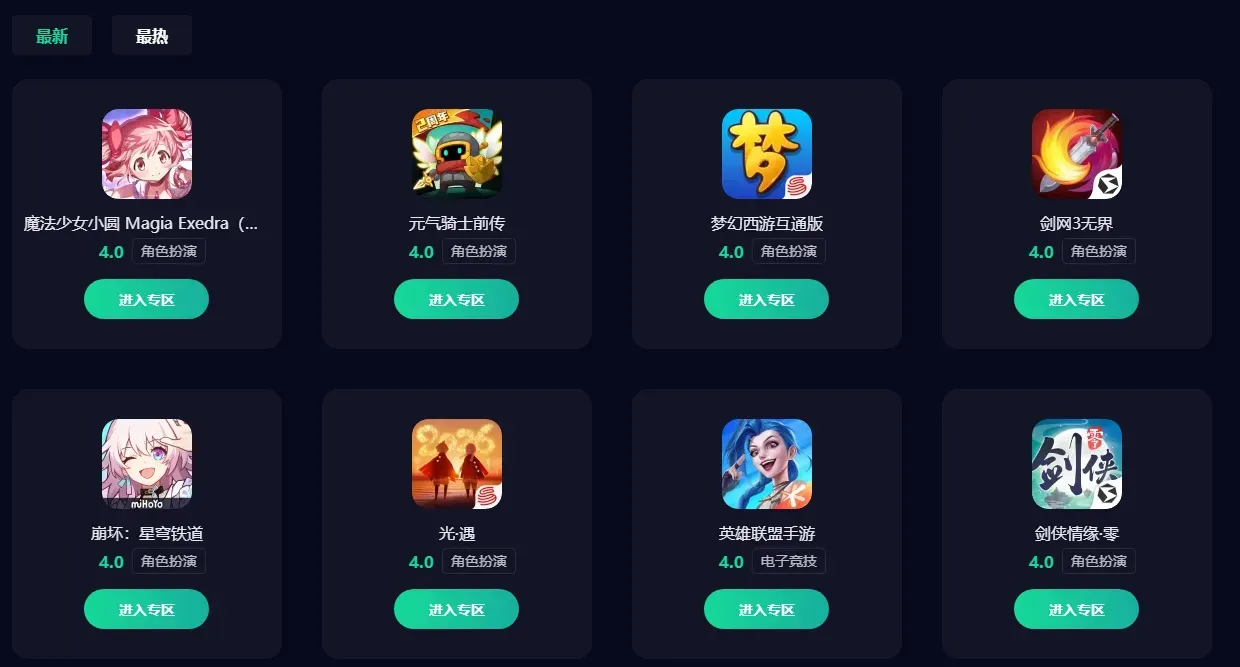 0032d95c-d007-496c-8522-262c508c8959图片_4