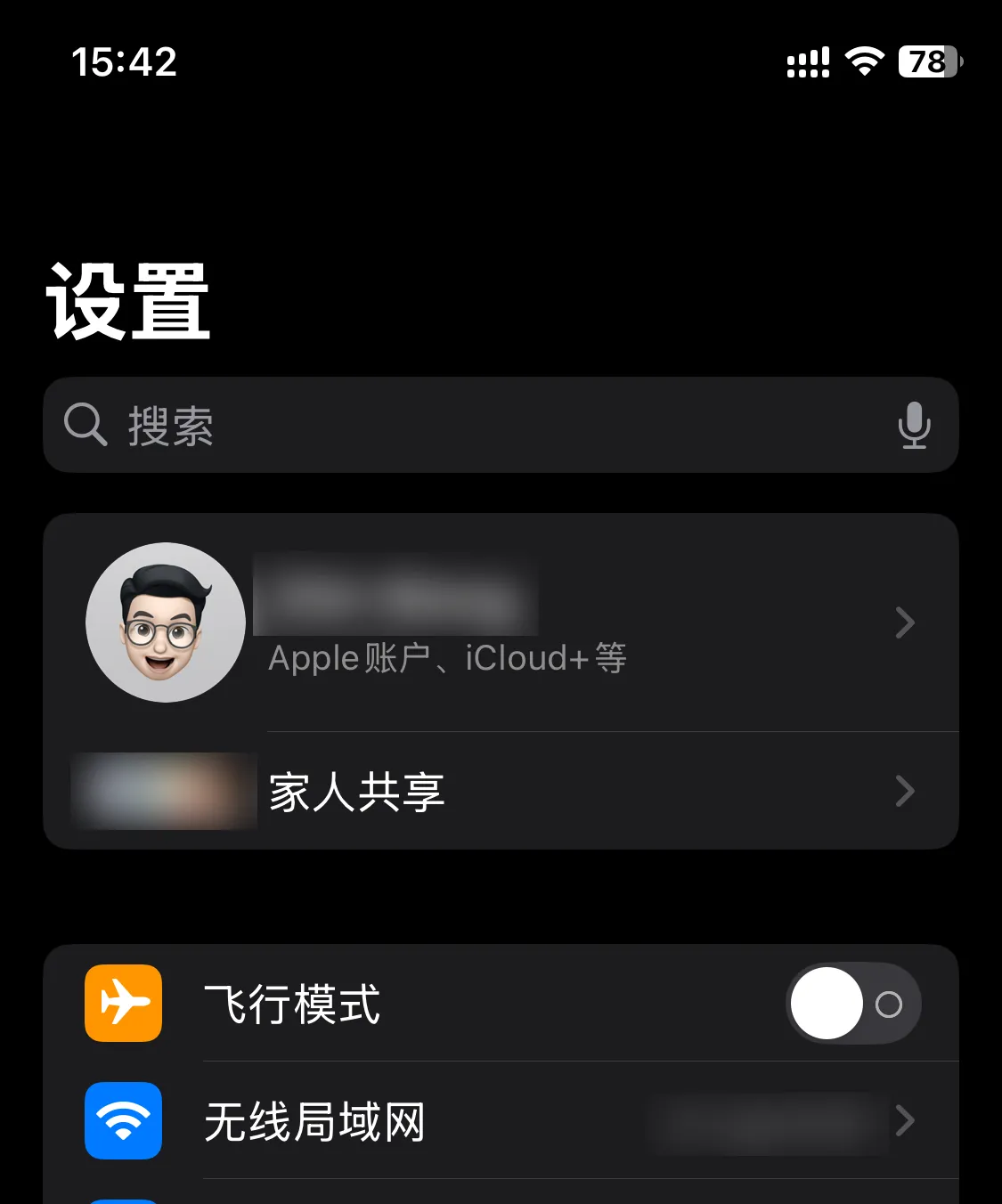 海外Apple 账号登录&下载海外游戏教程图片_1