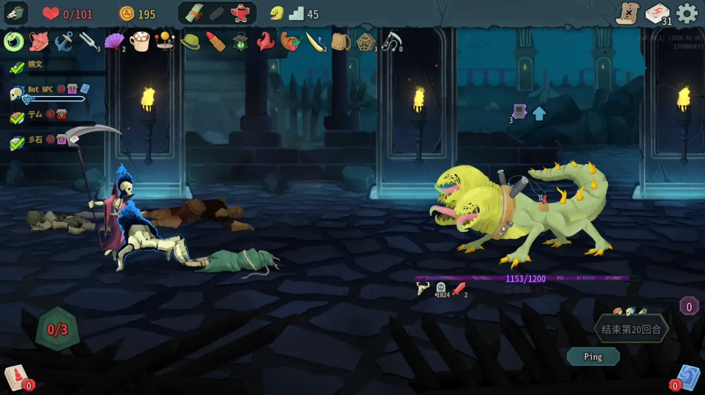 杀戮尖塔2卡牌有哪些 杀戮尖塔2卡牌类型介绍图片_4