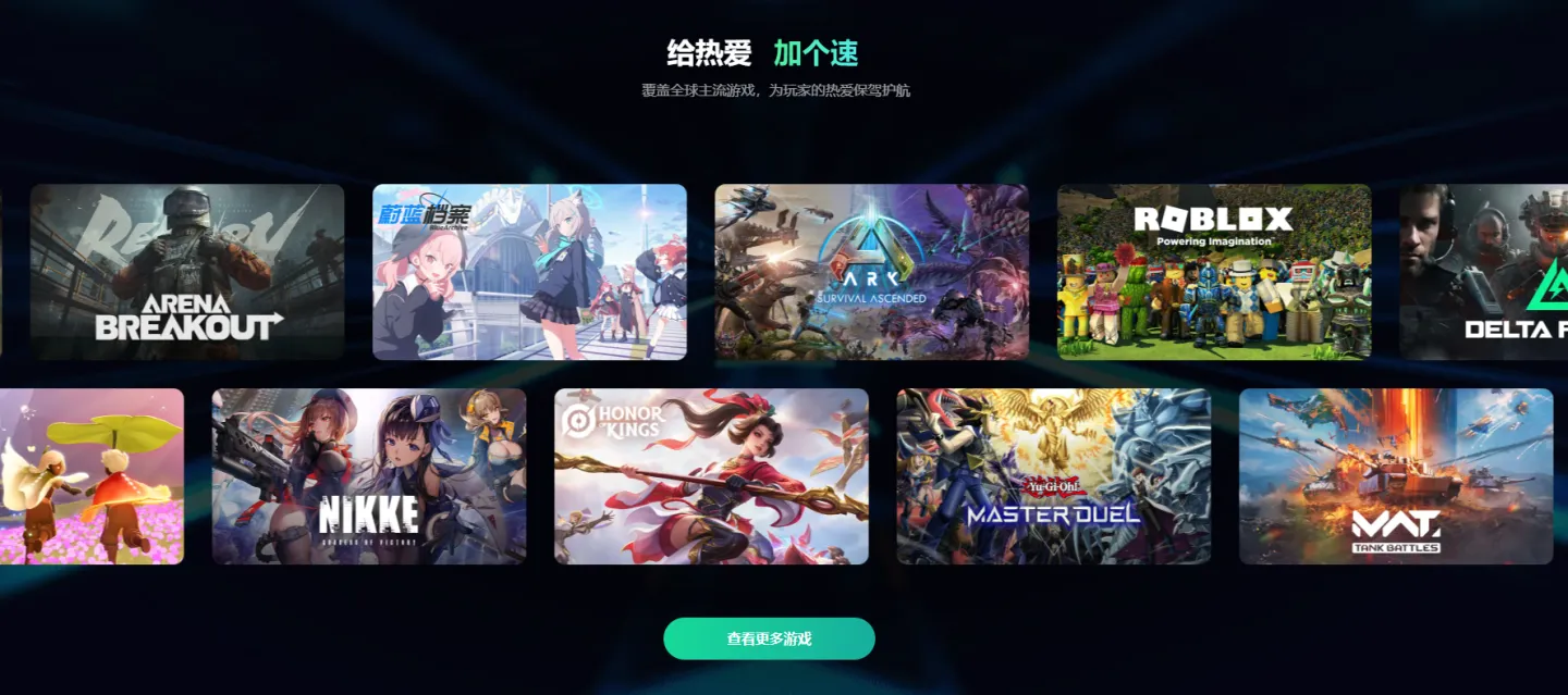 彩虹六号M闪退怎么办 彩虹六号M闪退解决办法介绍图片_4