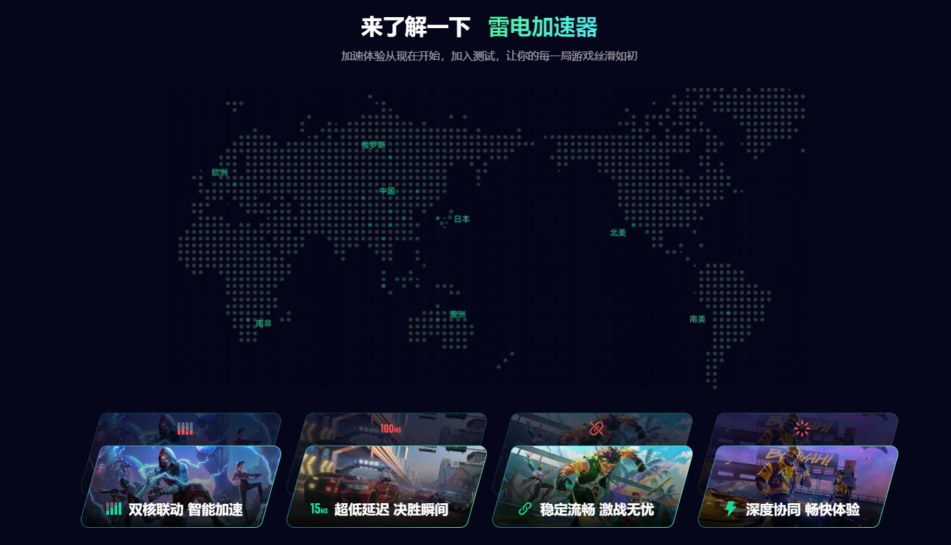 Epic下载慢用哪个加速器 Epic下载慢要开加速器吗图片