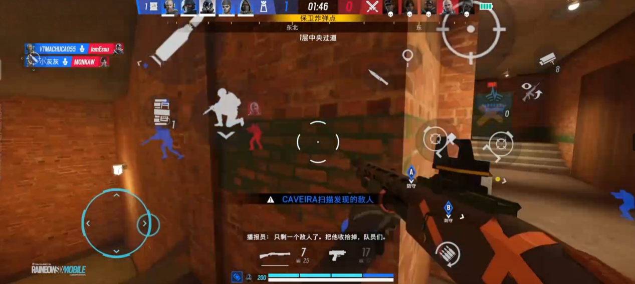 虹六号手游很卡怎么解决 彩虹六号m卡顿解决方法介绍图片