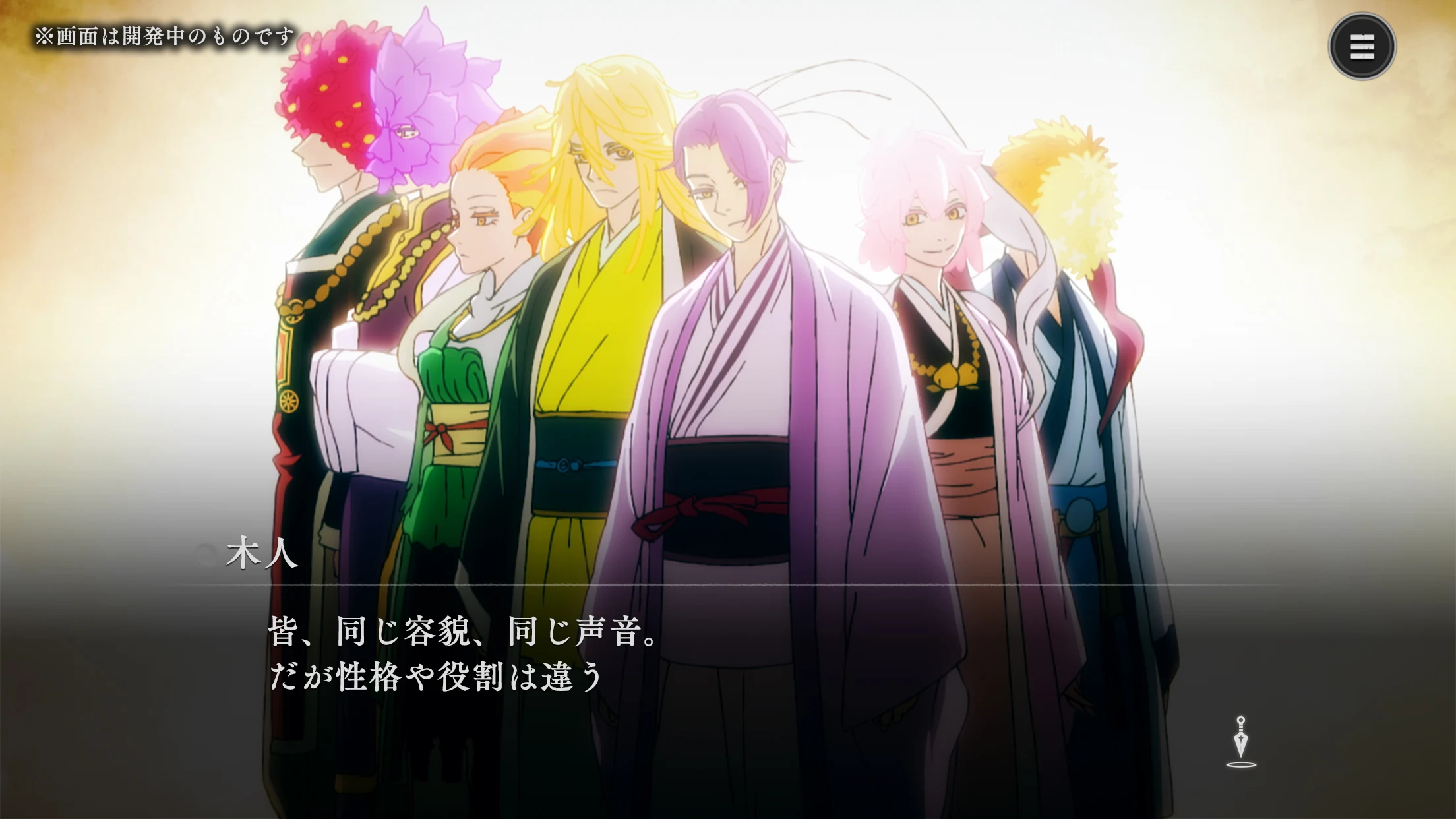 地狱乐：乐园之战图片1