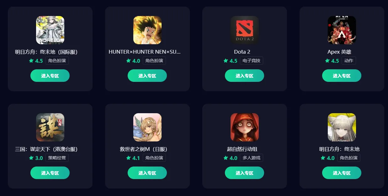 加速器有哪些免费好用的 好用的加速器分享图片_2