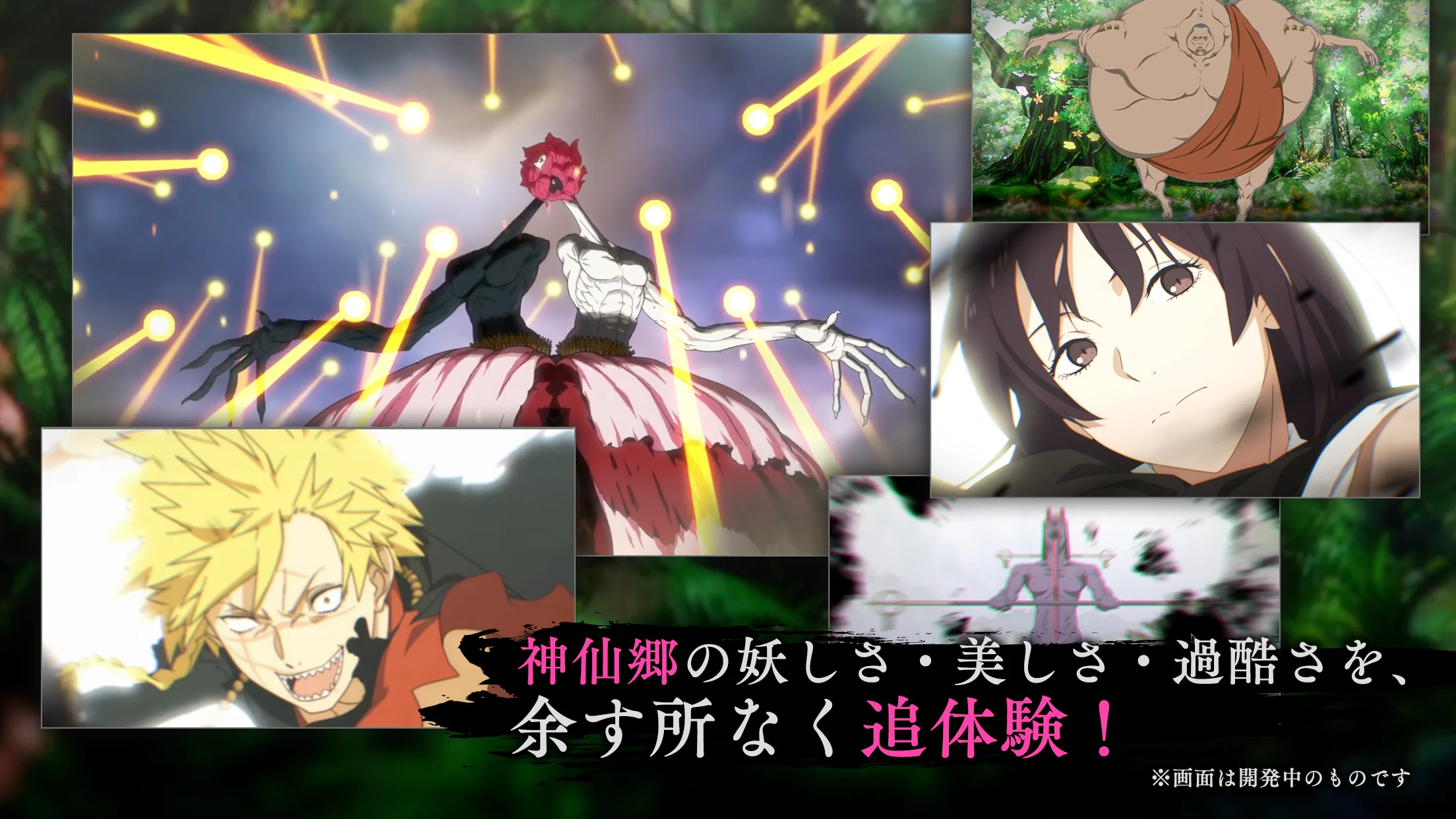 地狱乐：乐园之战图片3