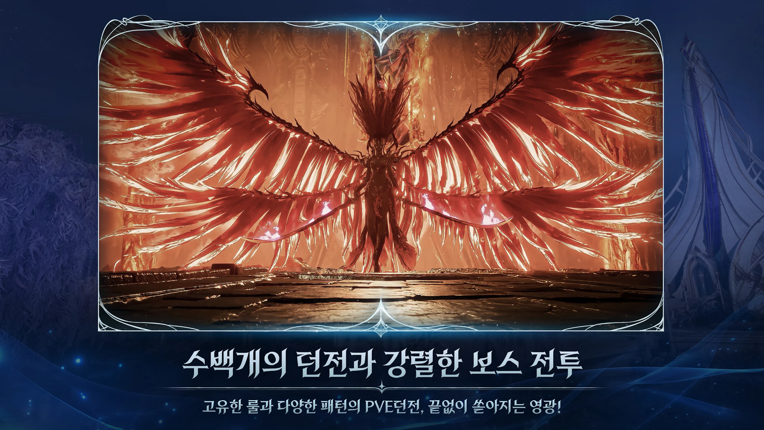 永恒之塔2图片5