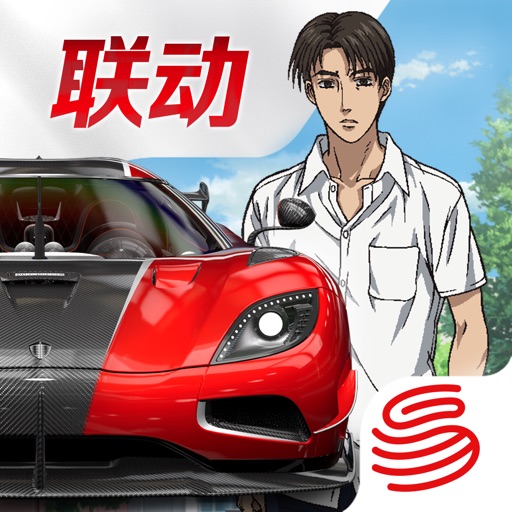 巅峰极速-头文字D联动ICON
