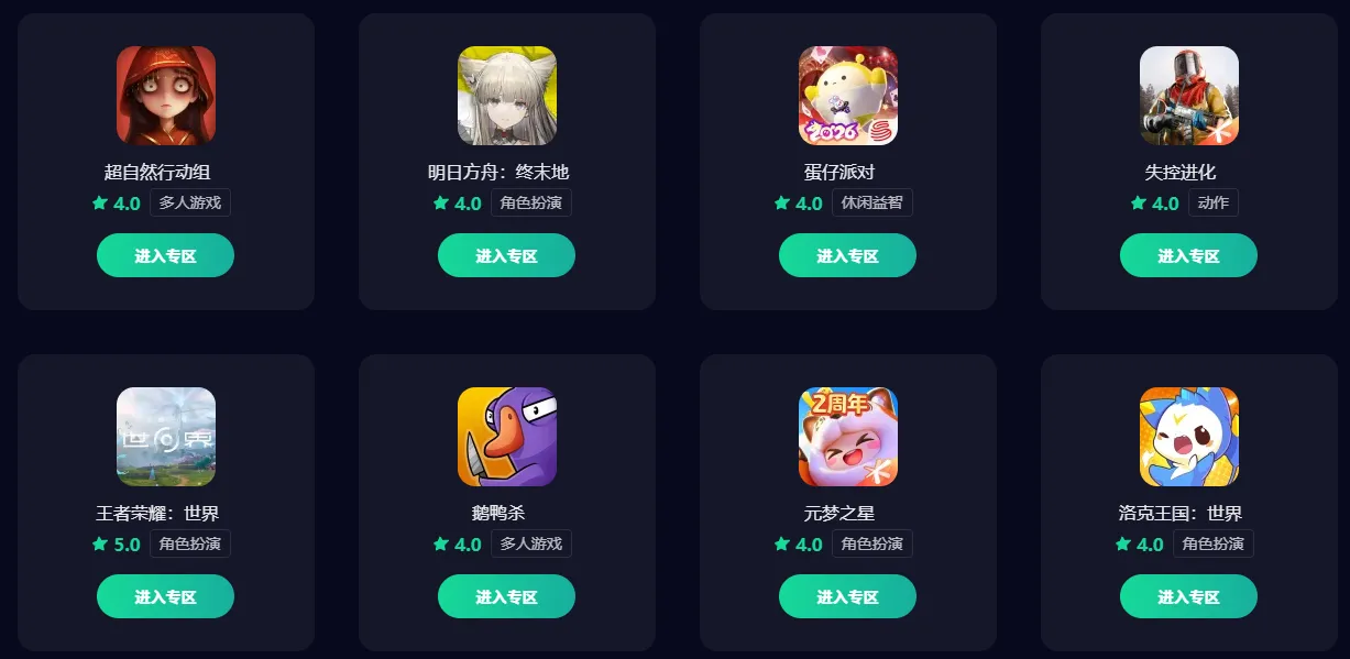 加速器有什么用 好用的加速器分享图片_7