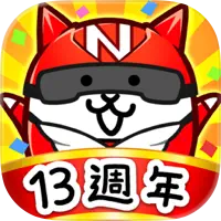 猫咪大战争