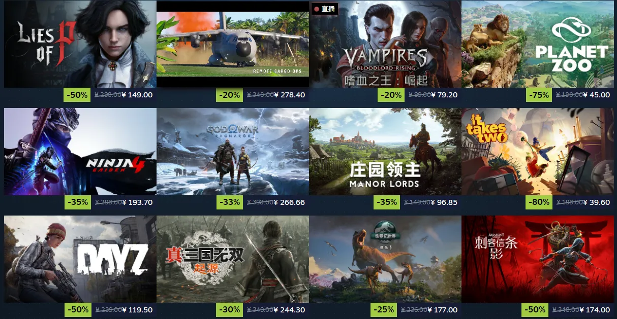steam春促2026年几号 steam春促2026年有哪些游戏图片_5