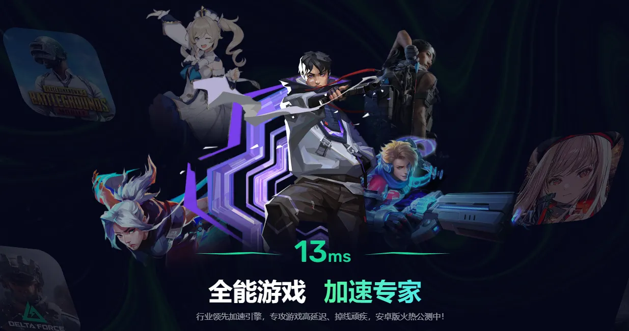 彩虹六号国服什么时候出 彩虹六号国服上线时间介绍图片_4