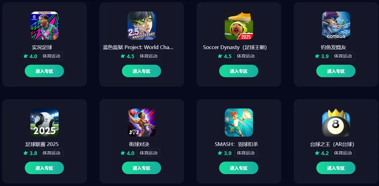 彩虹六号手游更新失败原因介绍 彩虹六号m出现错误如何解决图片_5