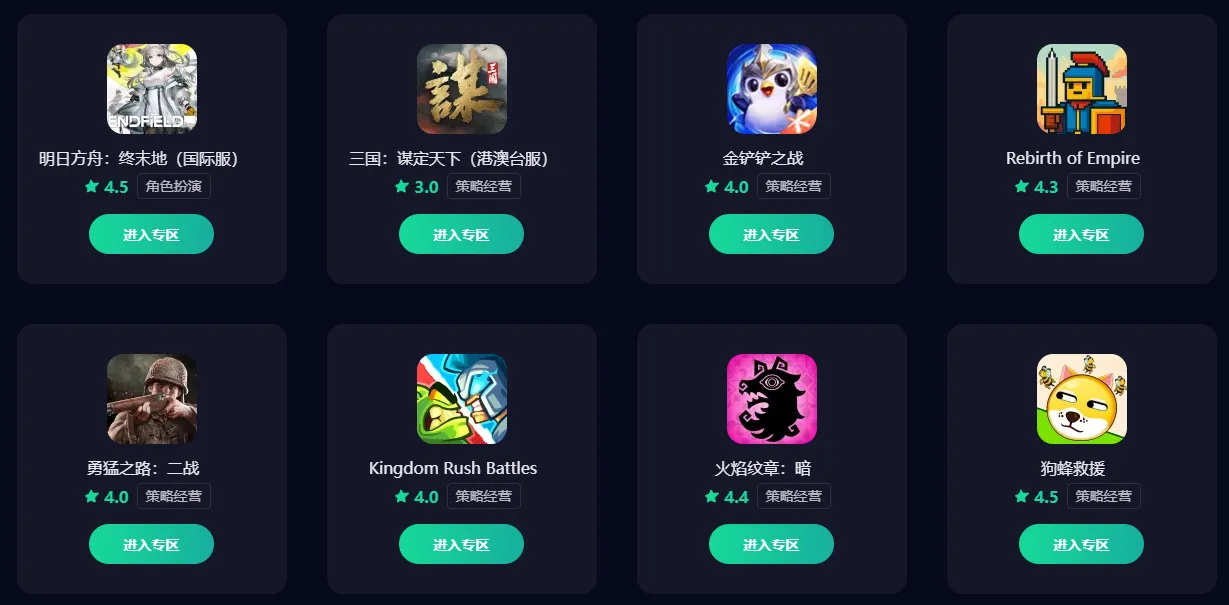 彩虹六号手游下载错误怎么办 彩虹六号m下载失败原因介绍图片_5