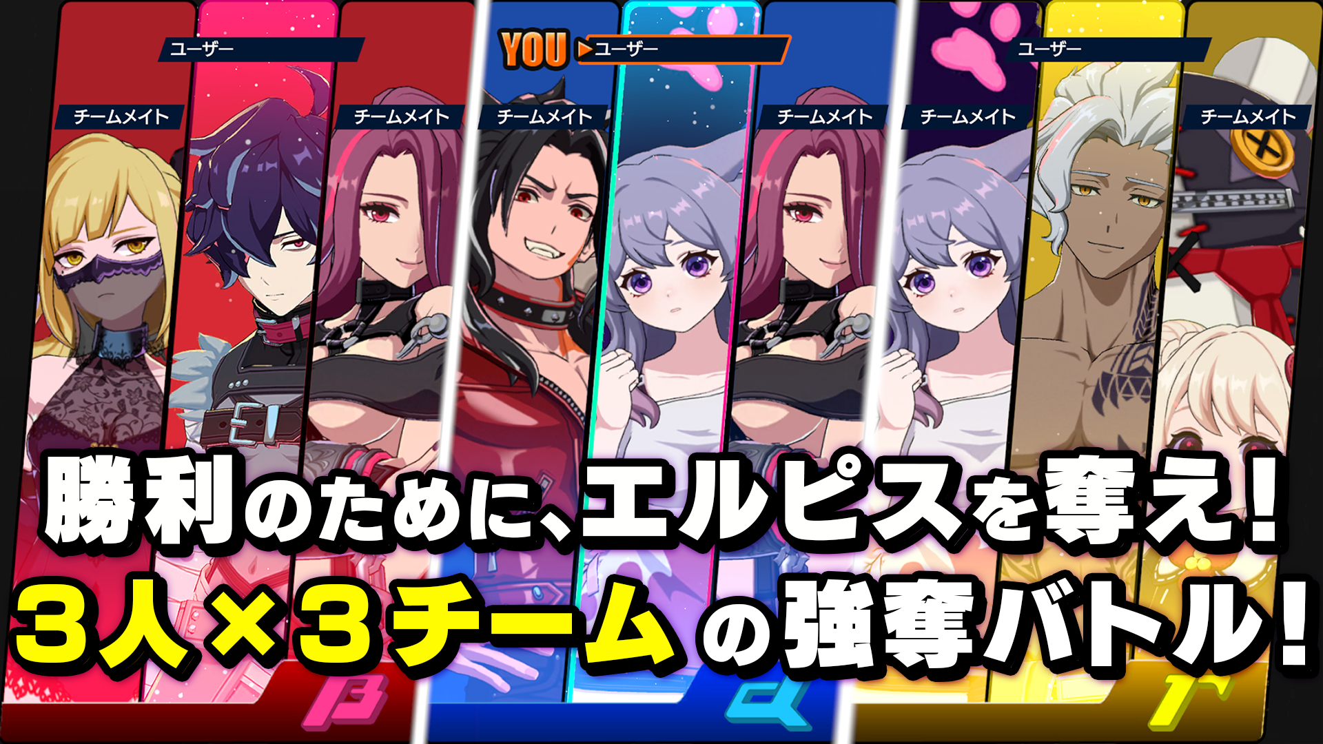 OUTRANKERS（日服）图片2