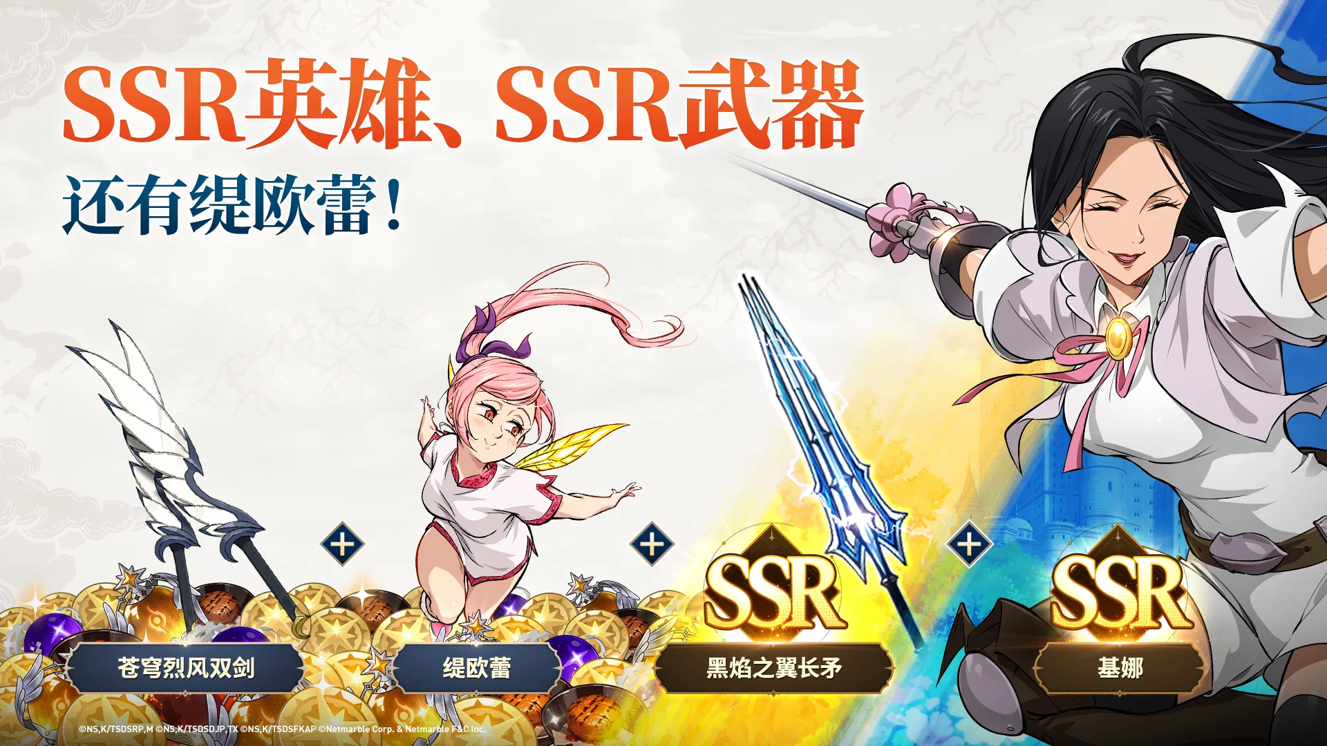 七大罪:Origin图片1