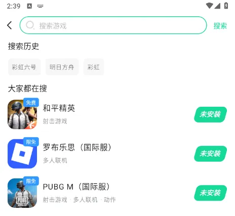 免费游戏加速器叫什么 游戏加速器软件分享图片_4