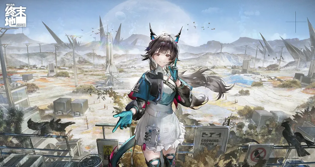 明日方舟终末地加速器怎么选 明日方舟终末地加速器推荐图片_1