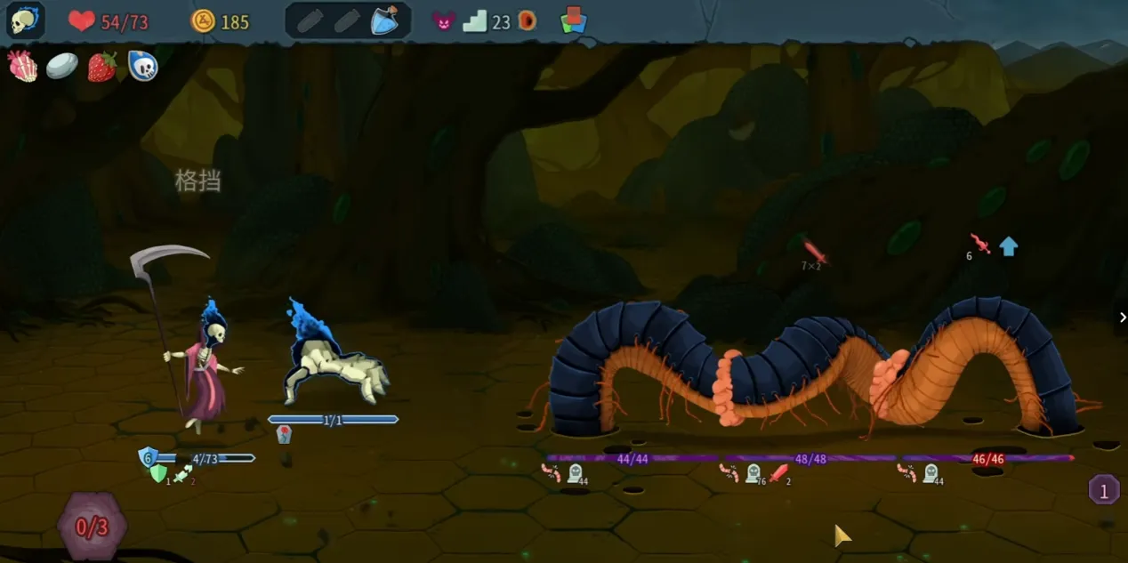 杀戮尖塔2延迟怎么解决 杀戮尖塔2掉线解决办法介绍图片_1