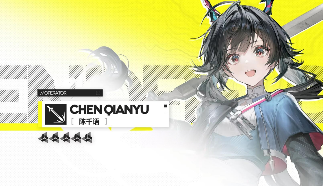 明日方舟终末地陈千语怎么样 明日方舟终末地陈千语介绍图片