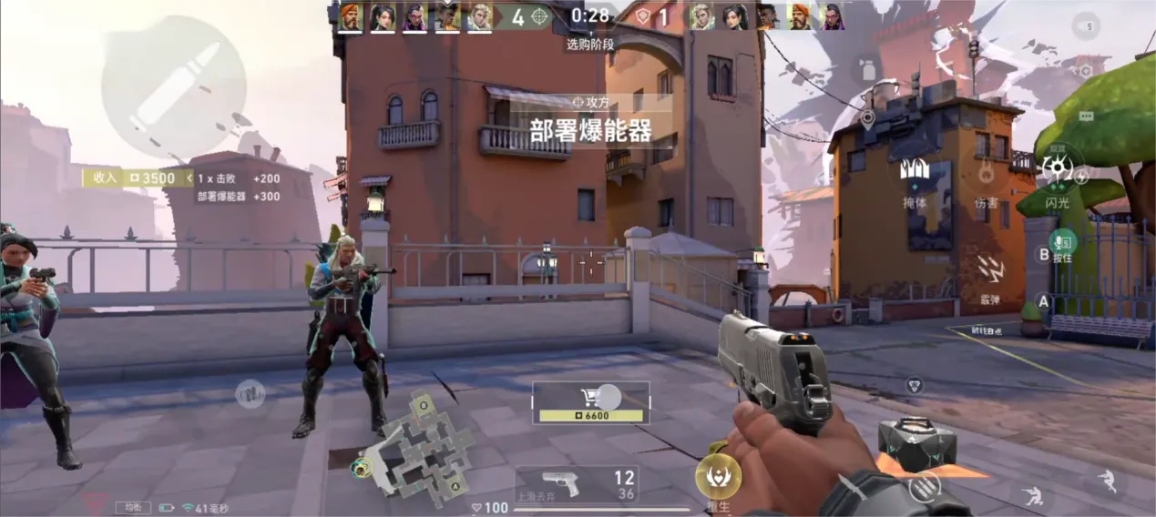 无畏契约源能行动下载慢怎么办 无畏契约源能行动下载慢解决方法分享图片_2