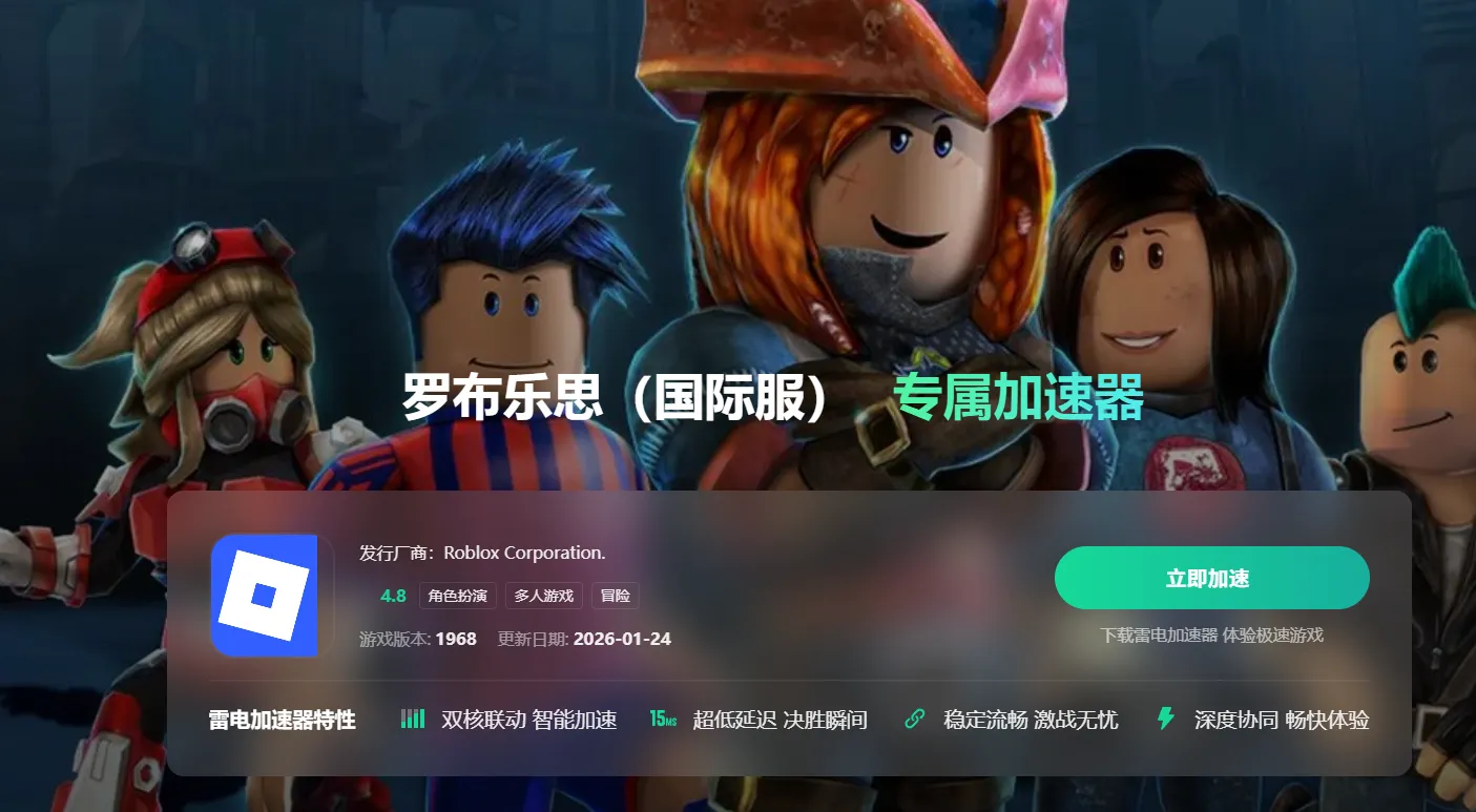 安卓免费加速器怎么选 安卓手游加速器推荐图片_4