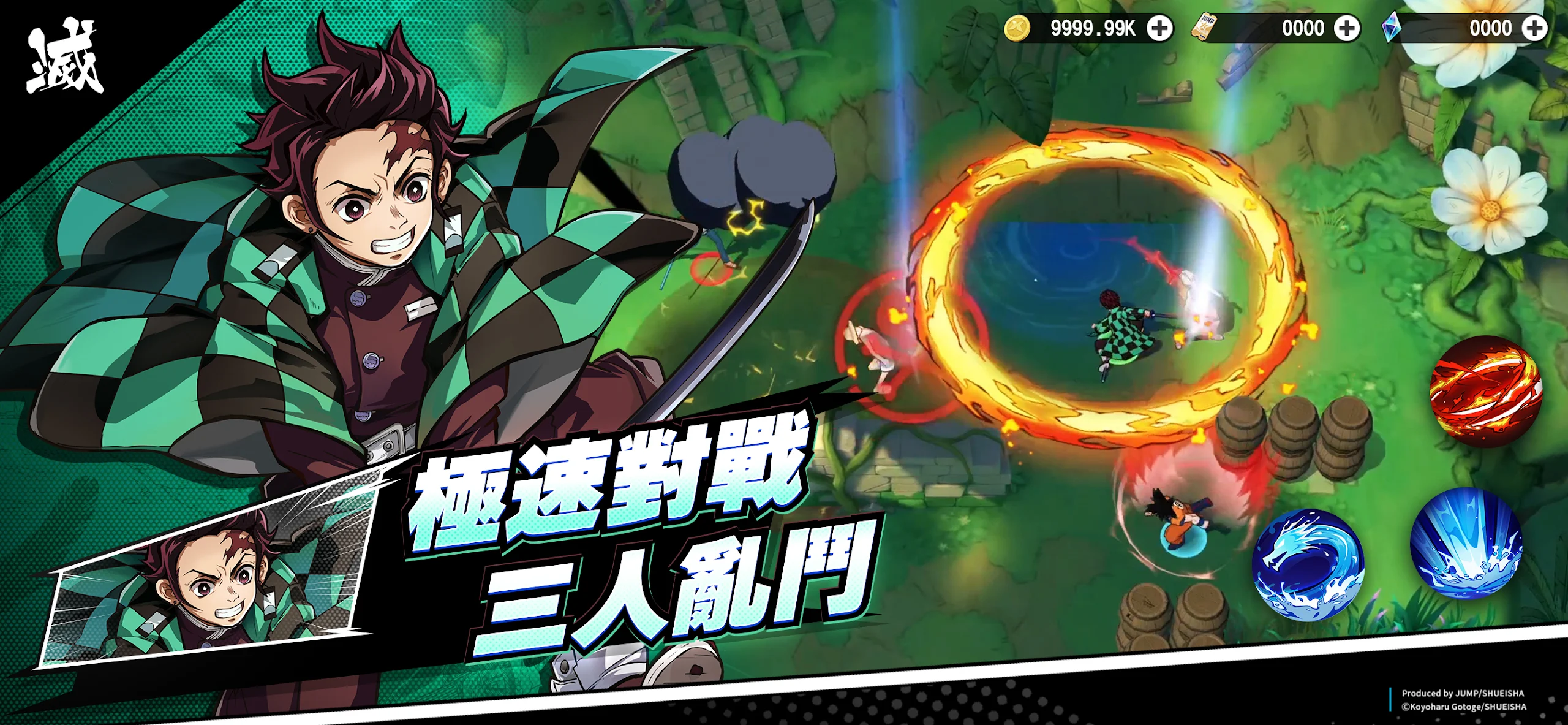 JUMP全明星亂鬥图片2