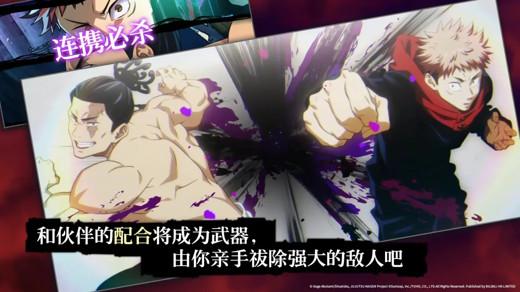 官方公布的未来版本更新路线图与联动预告图片_7