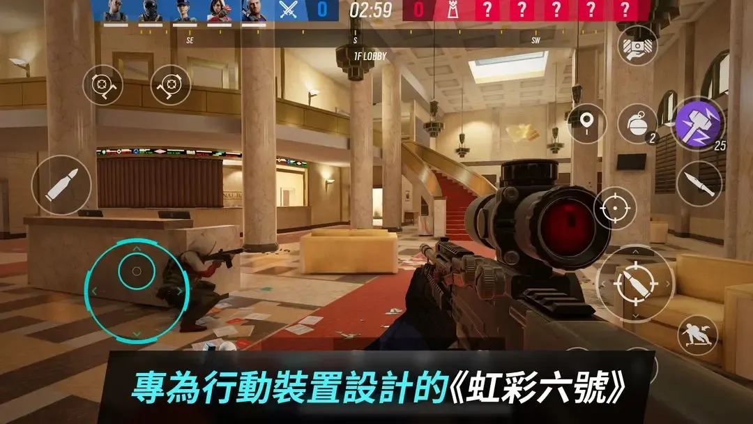 彩虹六号国服手游加速器推荐 彩虹六号手游需要加速器吗图片_2