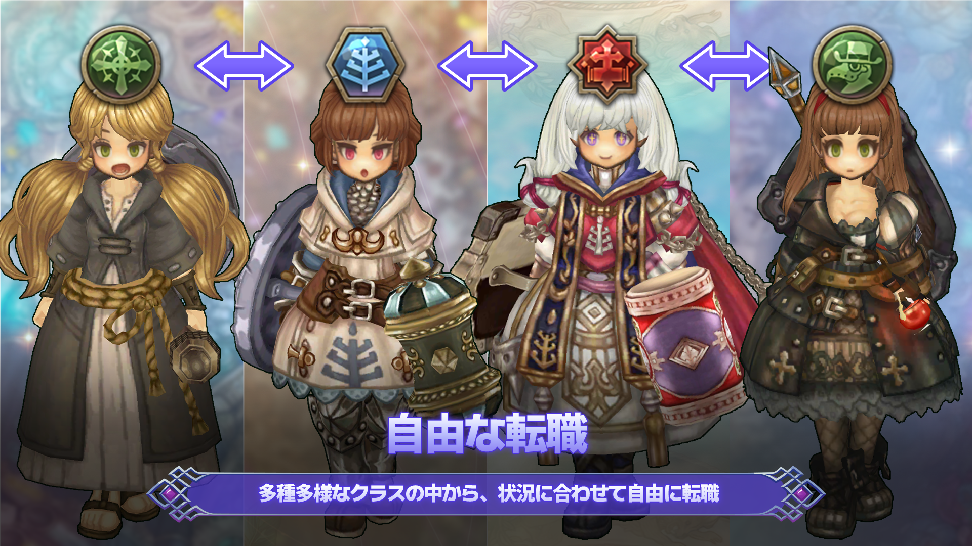 救世者之树M（日服）图片1