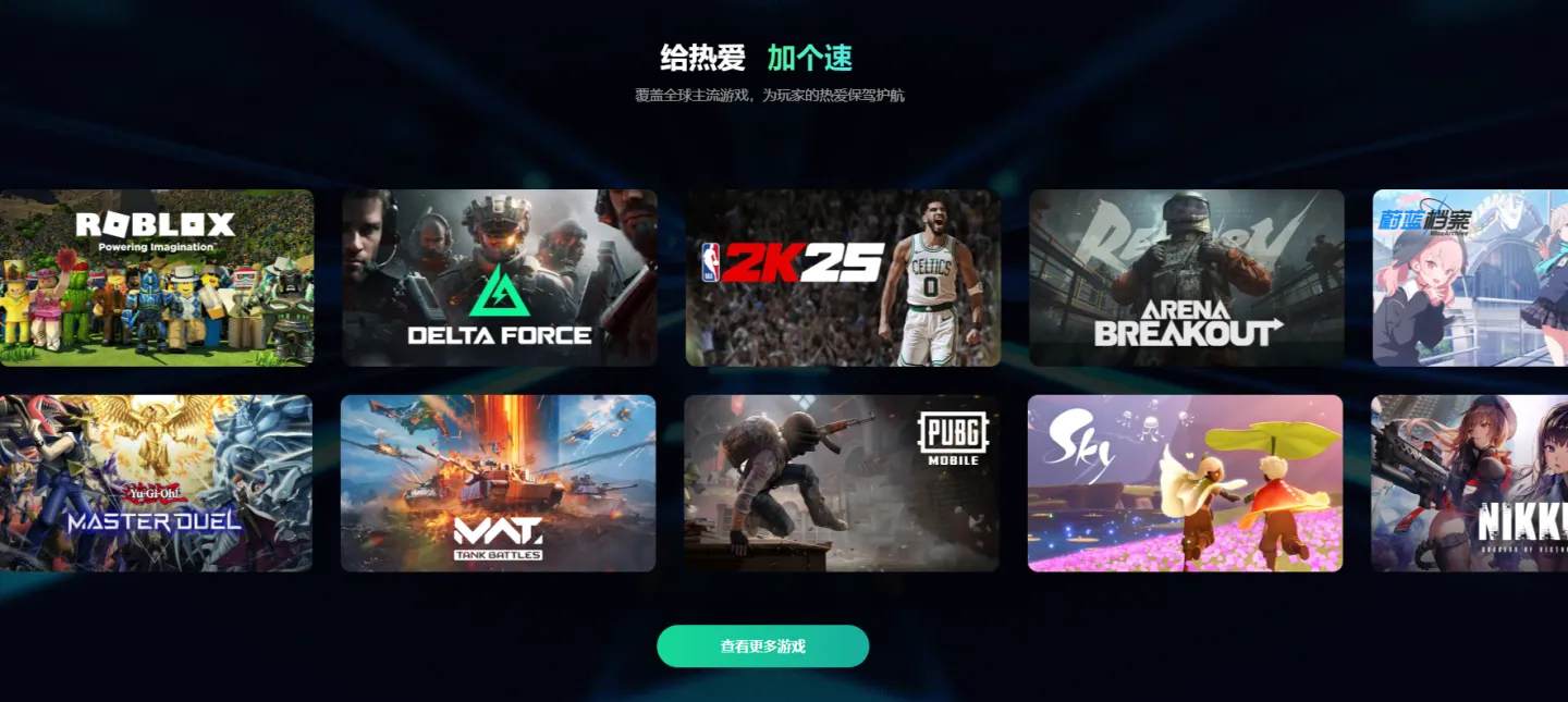 逆战未来黑屏如何解决 逆战未来黑屏解决办法分享图片_3