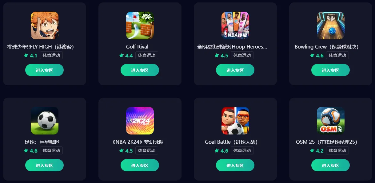 彩虹六号手游干员解锁攻略 彩虹六号m怎么获得干员图片_6