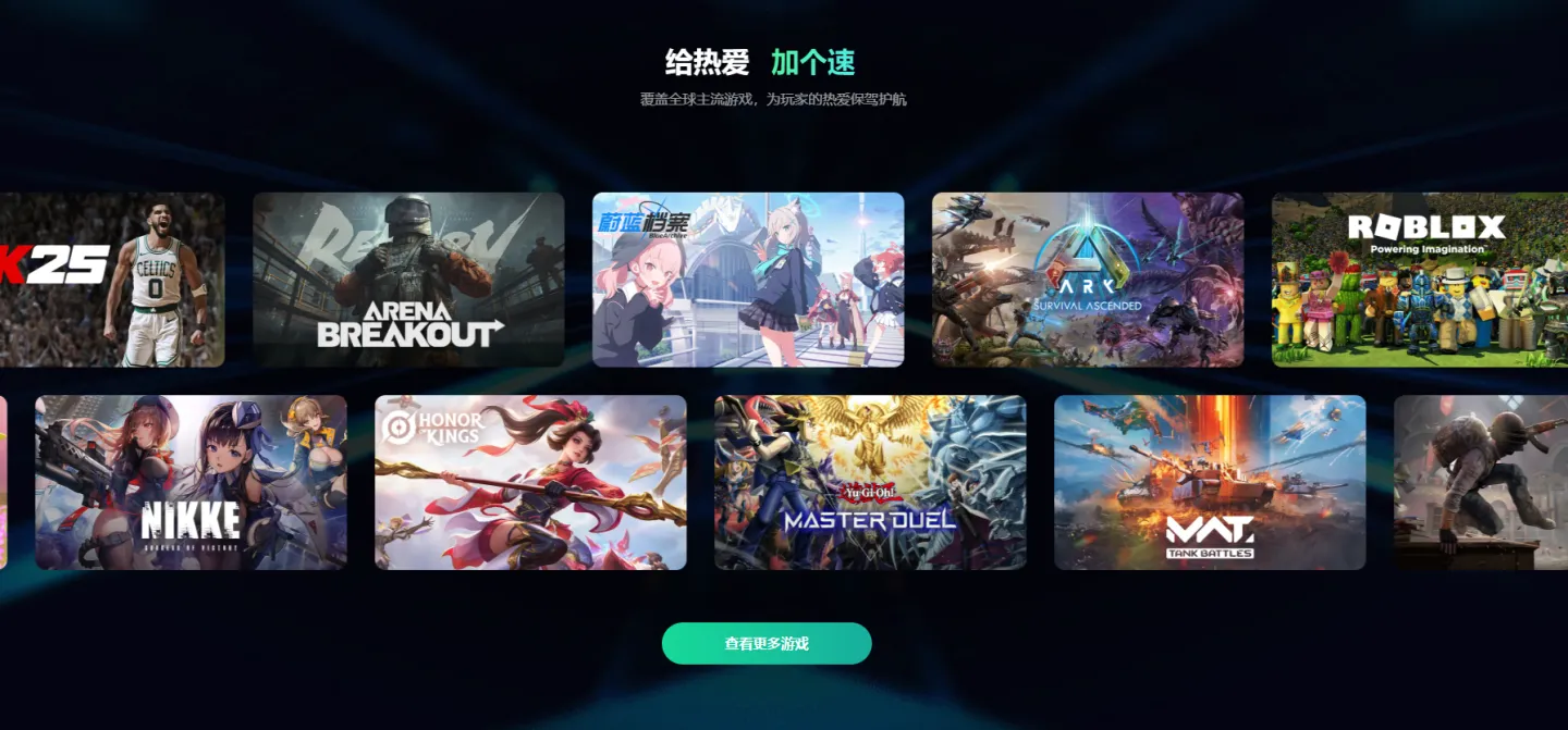 彩虹六号M掉线如何解决 彩虹六号M掉线解决方法分享图片_6